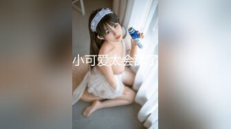 ★☆【校花级小妹妹❤️花季美少女】★☆爆操刚放暑假的小可爱，制服，教室一个都不能少，冰清美人反差学妹 满身青春气息