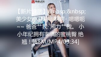 ❤️19超嫩清纯美少女，一线天微毛极品粉穴，全裸床上摆姿势，翘起屁股更是诱人，妹妹小穴，