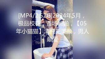 [MP4/692M]10/13最新 与老师之间的不伦之恋父母不在家老师上门家访性体验VIP1196