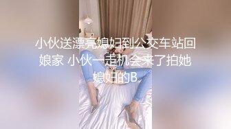 老婆被单男调教成小母狗有完整版