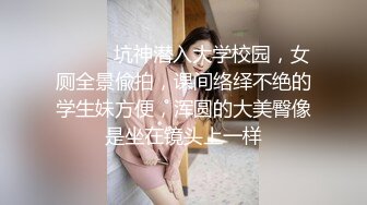 ⚫️⚫️云盘高质露脸泄密！渣男分手求和遭拒，怒曝大眼睛漂亮前女友【何雅庭】的性爱自拍，大奶粉穴