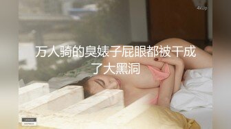 [MP4/251M]5/4最新 傍晚时间一堆站街女选了个妹子带小房间操逼VIP1196