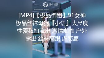 [MP4/ 1.3G] 是不良人探花，杭州极品小姐姐，酒吧畅玩归来，困得不省人事，睡醒无套啪啪，观感极佳必收藏