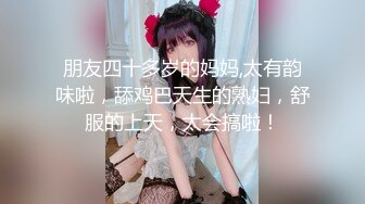 【调教❤️淫奴大神】小二先生✨ MRTU调教性奴专场 黑丝高跟深喉吸茎 新女主被顶的嗷嗷叫 颜射口爆超级淫荡