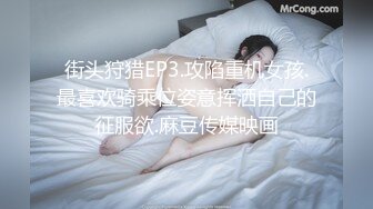 [MP4/ 469M]&nbsp;&nbsp;铁肾钢哥探花，不正经的SPA店，娇俏24岁小姐姐，温柔可亲清纯范，暴插骚逼嗷嗷叫