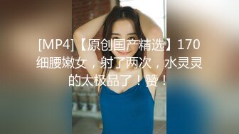 [MP4/ 575M]&nbsp;&nbsp; 02年超嫩唇钉萌妹3P激情 今日首秀连体网袜 ，情趣椅子上骑乘边口交&nbsp;&nbsp;搞得妹子太爽想要尿尿