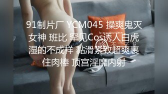 [MP4/244M]5/9最新 甜美长发御姐黑丝长腿道具自慰刺激阴蒂叫声销魂VIP1196