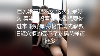 身材不错的长腿少妇镜头前的诱惑，高跟大长腿听狼友指挥大秀直播，掰开骚穴给狼友看特写