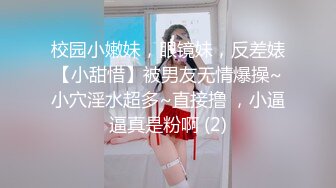 萝莉女神窈窕少女极品JK美少女▌可爱兔▌好想要好敏感阳具速攻白虎淫浆四溢好多白汁