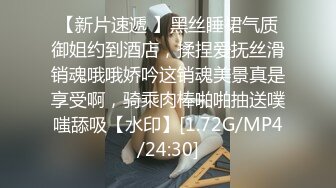 高颜值小情侣【粉嫩小美女】酒店开房，舌吻口交啪啪，妹子清纯年轻很配合无套插入