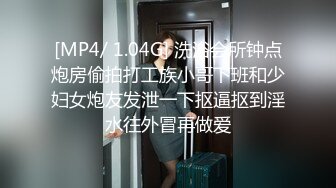 [MP4/ 665M] 小马寻花，门票138，重金2600忽悠极品御姐，旗袍高跟，风情万种俏佳人