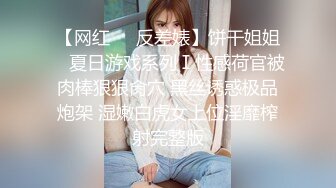 《乐橙云破解》小伙酒店约炮极品身材的美女同事 连打3炮直接把小伙榨干了