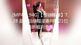 上聊的妹子，录视频给我看