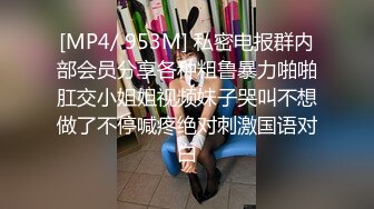 沖田杏梨♘❤日本福利姬巨乳女优 极品美腿 颜值在线 质量上乘 身材好的沒話說〈第四彈〉 (12)