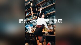 【萬聖特輯❤️精彩絕倫】首次調教限定『啾啾小公主』化身惡魔兔兔 再也按耐不住內心的猛獸將她強佔 高清1080P原版无水印