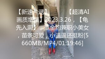 【新片速遞】&nbsp;&nbsp; 麻豆传媒 MPG020 约炮约到巨乳同事 白沛瑶【水印】[395MB/MP4/19:07]