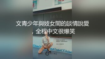 《小利探花》直击现场抓捕熄灯号响起过年在牢里了