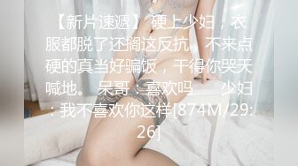 无套，下种，马上毕业的大学生，接受我的第三次下种授孕