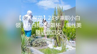 调教极品漂亮反差姑娘