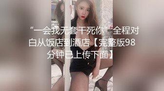 史上最牛乱伦~龙凤胎亲姐弟偷欢，极品蜜桃长腿姐姐欲尝交合