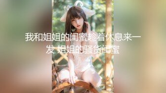 国内厕拍大神潜入某公司隔板女厕多角度偷拍❤️女职员尿尿有两个年轻妹子还不错