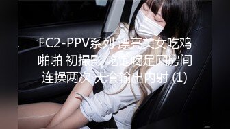 [MP4]STP28864 《最新众筹热门精品》鲜奶妹-音量注意！【巨乳凌辱绝叫哀嚎，大开脚拘束强制潮吹】私密处玩到红肿 VIP0600