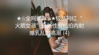 [2DF2] 约炮湘94年未婚妈妈非常主动叫声销魂没忍住内射国语对白未流出远景版附生活照1080p[MP4/65.4MB][BT种子]