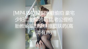 西安舞蹈老师小母狗第二部