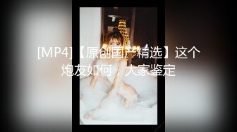 極品豐滿開朗露臉妹子在賓館和炮友打炮爽大了很高興 國語對白