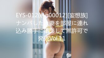 [MP4]STP28030 颜值美女新人姐妹花！双女浴室一起洗澡！互揉奶子呻吟，自摸小穴骚的很，洗完床上道具磨穴 VIP0600