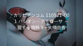 FC2PPV 1285211 【個撮】【Ｇカップ むっちり美顔美巨乳妻 に中出し 30歳】女の性欲を飛躍的に増大させる催淫覚醒アルコールを出す出会い系居*屋　SEX依存症は生中率100%【個人・隠し撮り】 [有]