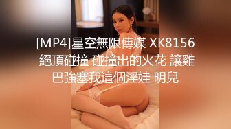 [MP4/ 1.11G] 可爱邻家女高学妹猫屋少女 翘起可爱小屁屁让主人爸爸后入小蜜穴，超极品合法卡哇伊小母狗！