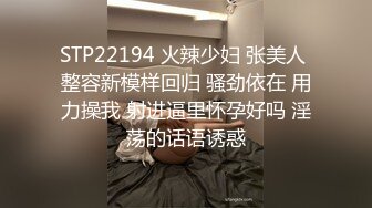 【极品 约啪车模】妮娜 高颜值婀娜多姿曲线身材 长腿无内黑丝引爆荷尔蒙 终极献技侍奉性爱高潮 三招体位直接送上天