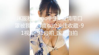 包臀裙萌妹子 情趣女仆装呻吟娇喘