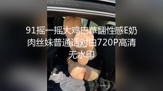 ID-5203- 饥渴兽父强上回家过年的额女儿 芯怡·