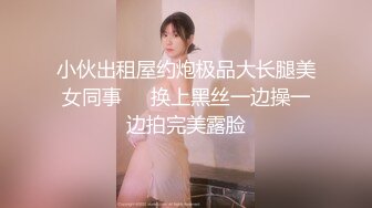 小母狗女友撅起屁股展示流出的白浆