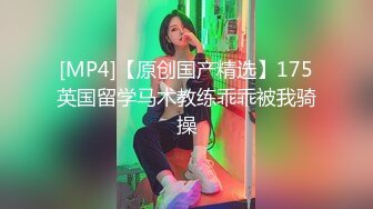 极品娇妻 气质高冷颜值绝美的娇妻穿着婚纱任人无套狂艹，不吭声，强忍着！