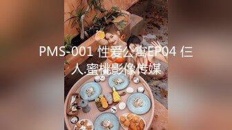 [MP4]STP28314 國產AV 蜜桃影像傳媒 PMC285 欲望高漲蕩婦勾引送貨員 孟若羽 VIP0600