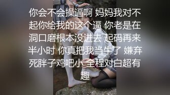 [MP4/ 1.13G] 丰满骚气熟女黑色网袜手指扣逼特写后入抽插椅子上骑坐