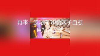 【新片速遞】 【AI画质增强】【剪辑版】七天高端外围之韩系极品骚妇❤️口交舔弄摸逼上位骑坐后入大力猛操！超清4K原版！[7.09G/MP4/01:00:56]