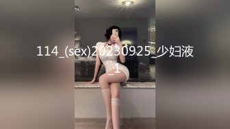 [MP4/521MB]【援交嫩妹】身高146娇小精神小妹酒店援交高清怼脸