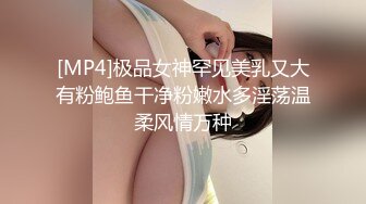 粉嫩无毛肥逼妹子和花臂纹身男啪啪，脱掉内裤露馒头逼特写抽插非常诱人