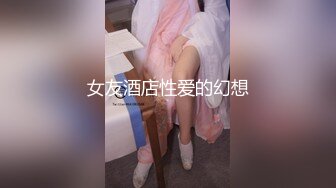 商场女厕全景偷拍多位小姐姐嘘嘘 还有一位小姐姐竟然脱光了尿尿