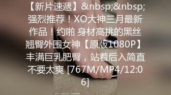 【新速片遞】&nbsp;&nbsp;单位女厕偷拍躲厕所偷偷掰开处女逼拍照的网红实习生[479M/MP4/08:34]