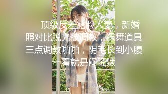 帶新交的美乳女友上摩鐵.挑逗她兩次才終於無套幹了她