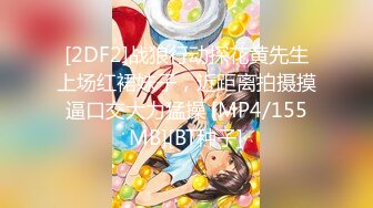 BLX0059 麻豆传媒 冬日狂骚曲 清纯女约到恶霸男同学 温芮欣