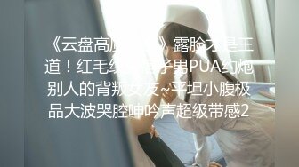 【高端福利OF私拍流出】▶▶性癖可随时切换的网红⭐Yuri⭐露出裸舞轻松拿捏 (2)