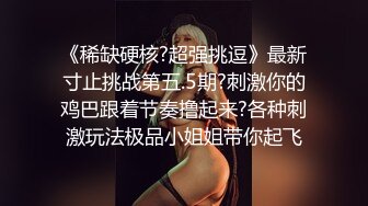 【极品啪啪火爆P站】国内小情侣『LittleX』美乳丰臀性爱甄选 蒙眼多姿势怼操爆射 高清1080P原版无水印 (2)