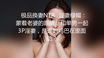 情趣酒店水滴监控TP高素质美女和瘦男友浴缸干到床上对白清晰