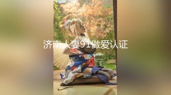 女神杨幂啦啦队长制服,被推倒爆操